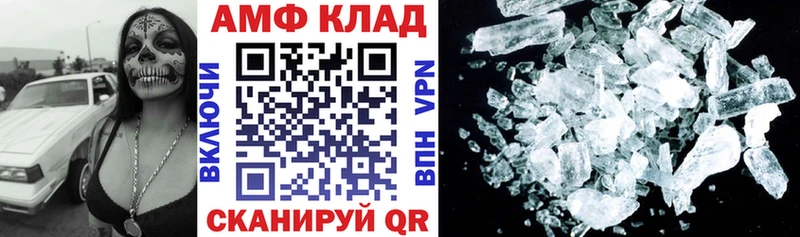 это официальный сайт  Вольск  АМФЕТАМИН Розовый  блэк спрут как войти 
