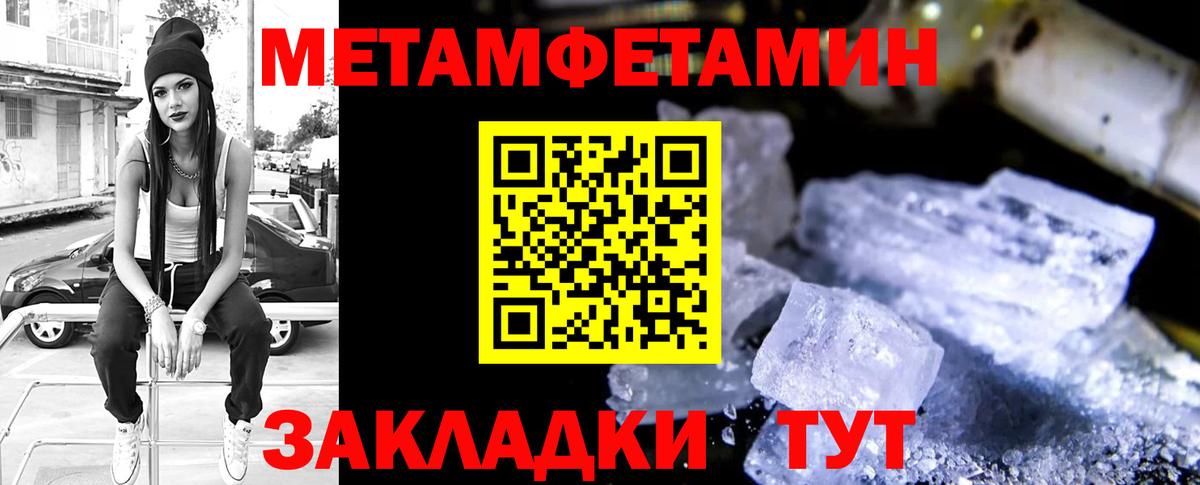 АМФЕТАМИН  Вольск  Amphetamine 98% 