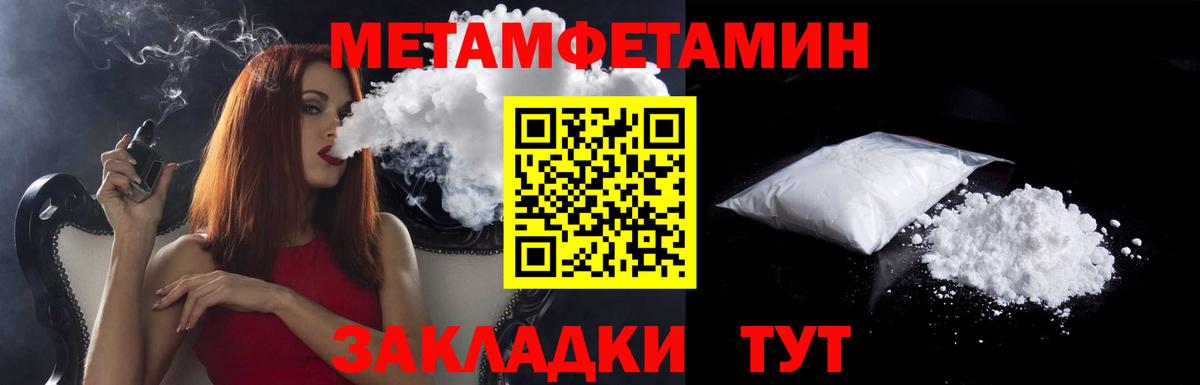 Амфетамин  Вход с VPN  Amphetamine  Amphetamine 98%  Вольск 