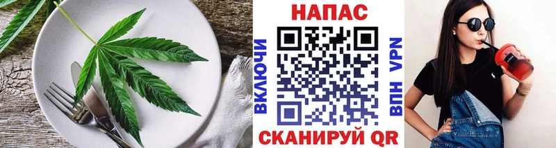 Cannafood марихуана  Вольск 