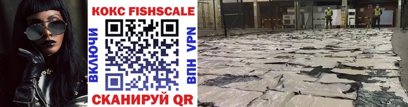 Cocaine VHQ  Вольск 