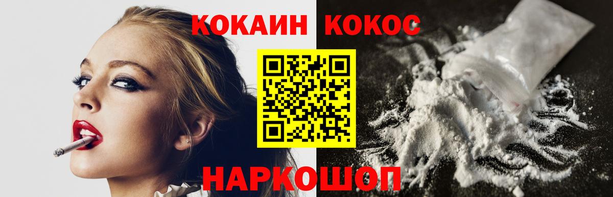 Кокаин Боливия Вольск