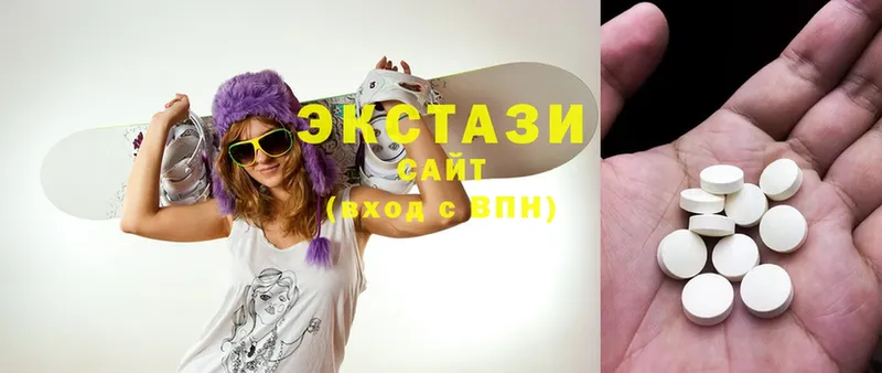 Ecstasy Cube  Вольск 