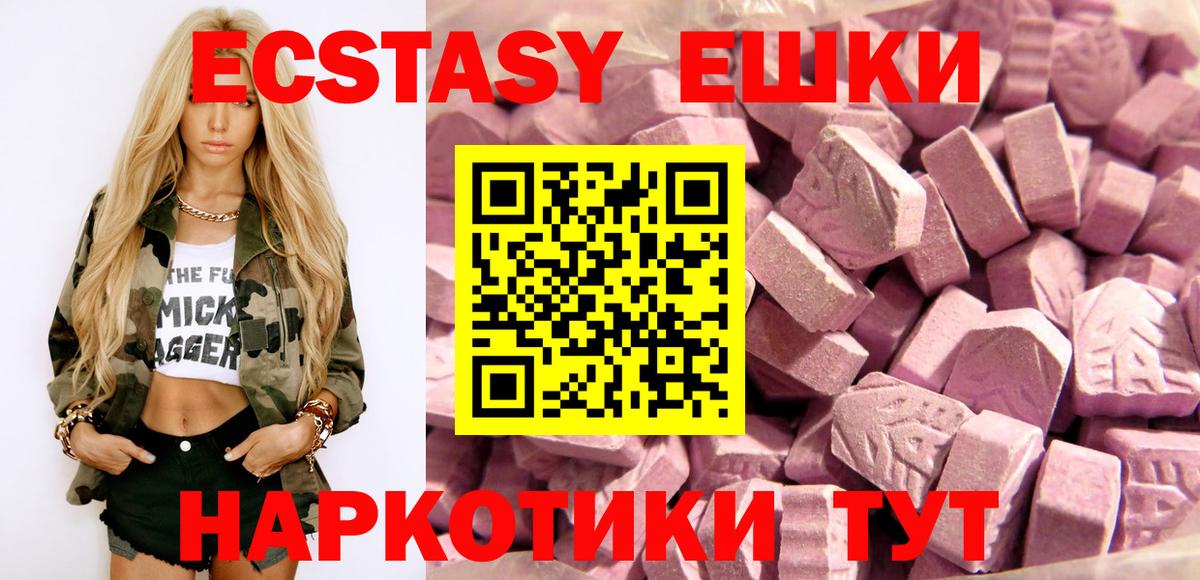 Канабис  Вход с VPN  Мяу-Мяу  Марихуана  Вольск  Плюхи  Гашик  Cocaine 