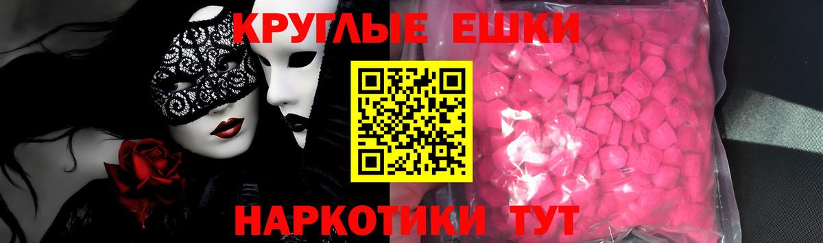 ГАШ  Бошки Шишки  Вход с VPN  Вольск  Лсд 25  Купить наркотики цена  COCAIN  Амфетамин   МЕФ   Экстази 