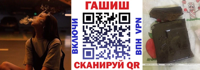 как найти   Вольск  Гашиш индика сатива 