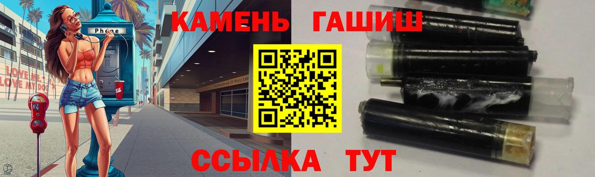 ГАШИШ индика сатива  Вольск  ГАШ  ГАШИШ Cannabis 