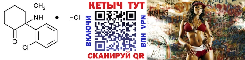 Кетамин ketamine  нарко площадка клад  Вольск  дарнет шоп 