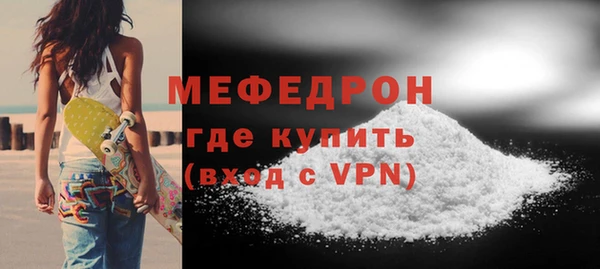 кристаллы Покровск