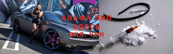 трава Пестово