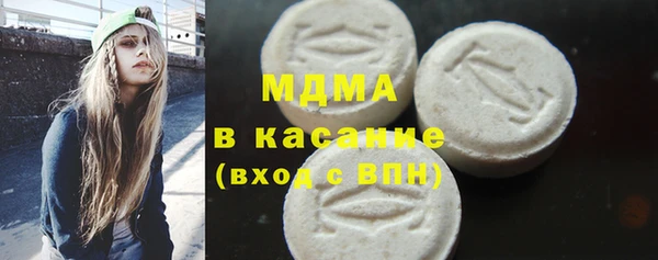кристаллы Покровск