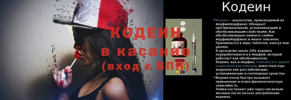 кристаллы Покровск