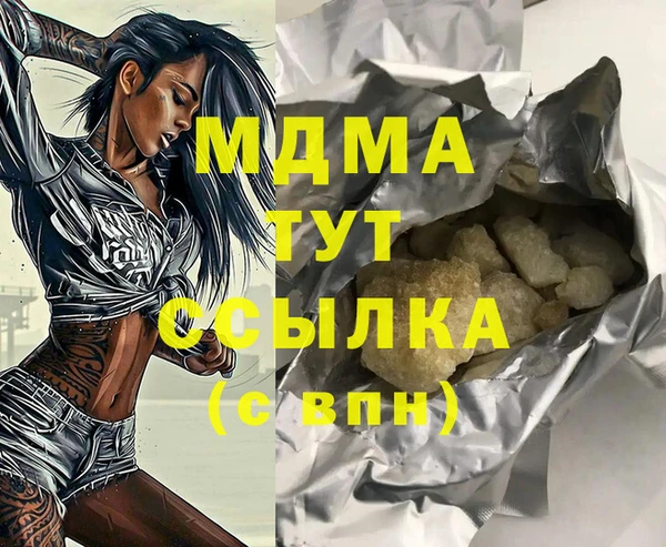 трава Пестово