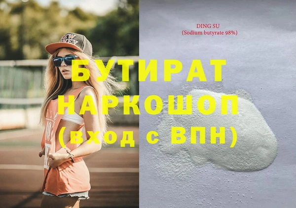 трава Пестово