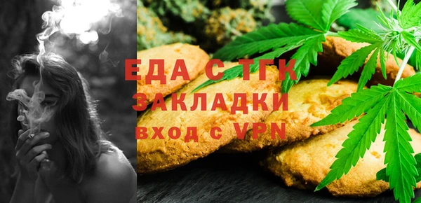 кристаллы Покровск