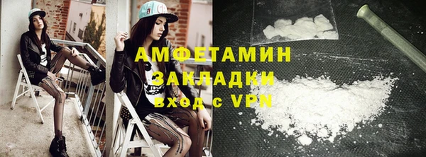 трава Пестово