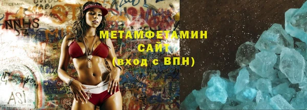 трава Пестово