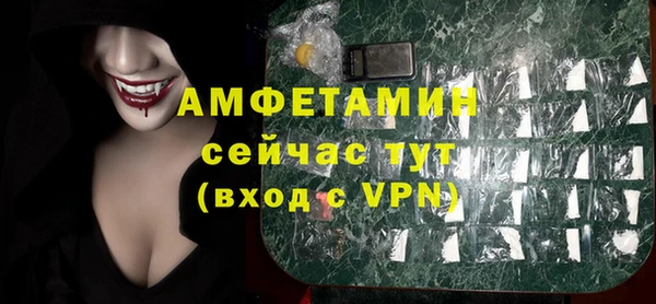 экстази Покров