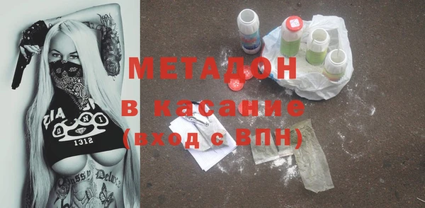 трава Пестово