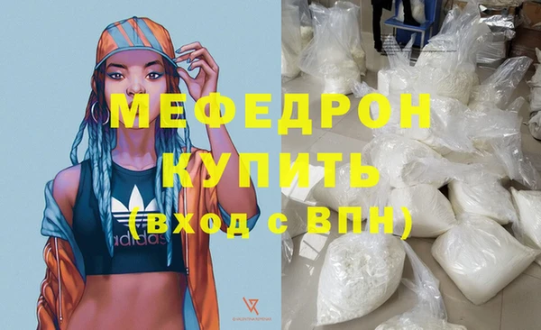 амф Пересвет