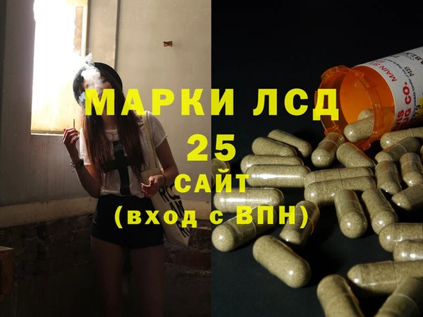 экстази Покров
