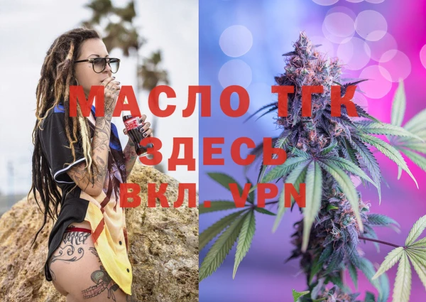 таблы Переславль-Залесский