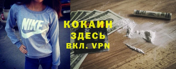 Альфа ПВП Покачи