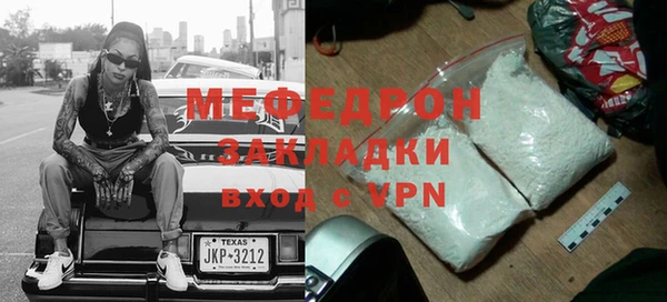 кристаллы Покровск
