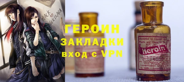 трава Пестово