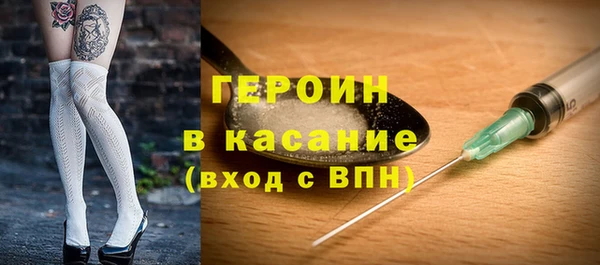 трава Пестово
