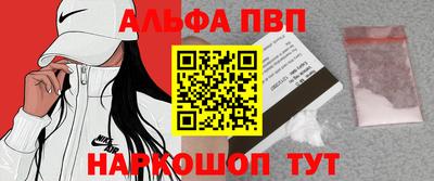 меф VHQ Балашиха
