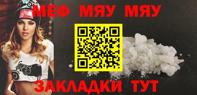кокаин перу Балаково