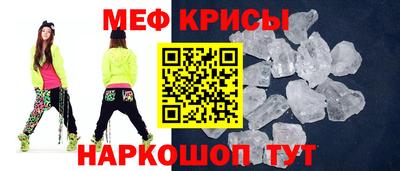 кокаин перу Балаково