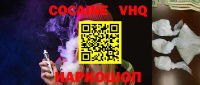 кокаин перу Балаково