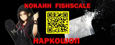 кокаин перу Балаково