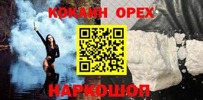 мет Апшеронск