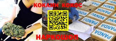 марки nbome Балахна