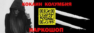 мет Апшеронск