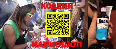 кокаин перу Балаково