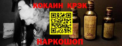 марки nbome Балахна