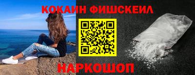 мет Апшеронск