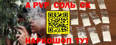 таблы Аргун