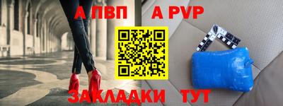 кокаин перу Балаково