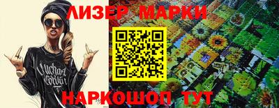 меф VHQ Балашиха