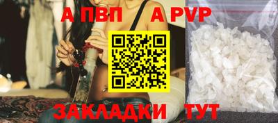 таблы Аргун