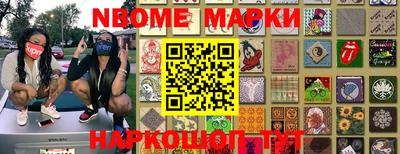 таблы Аргун