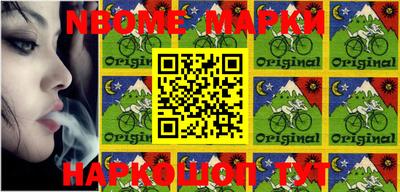 меф VHQ Балашиха