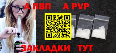 кокаин перу Балаково
