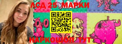 марки nbome Балахна