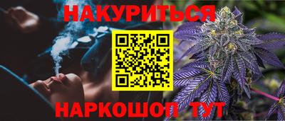 меф VHQ Балашиха